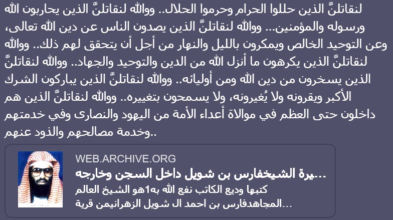 تعليق توضيحي 2020-01-06 164849